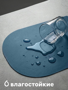 Салфетка сервировочная на стол «Тэм», 45?29.5 см, голубая (комплект 12 шт)