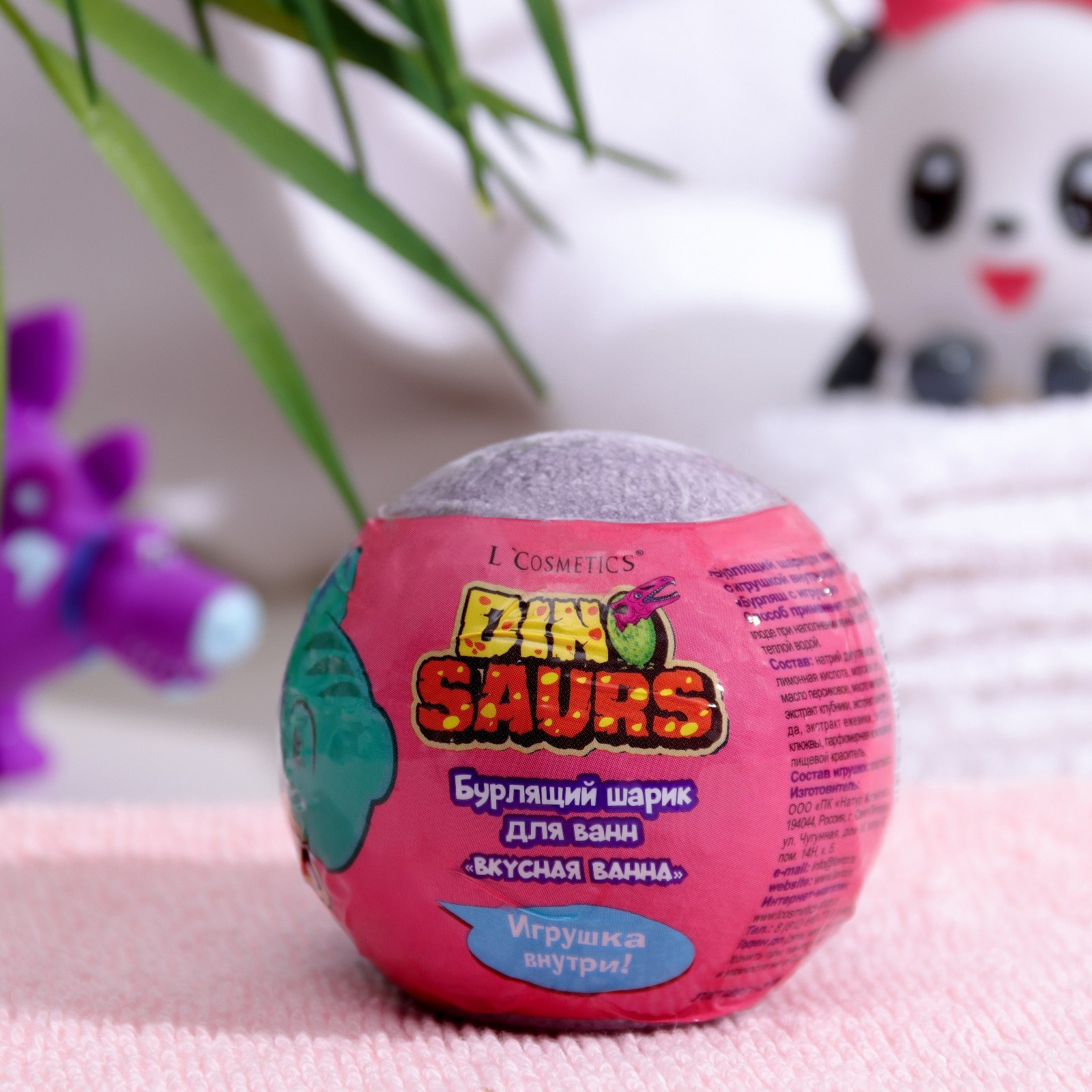 Бомбочка для ванн детская с игрушкой "Dinosaurs", 130 г (9218167 ...