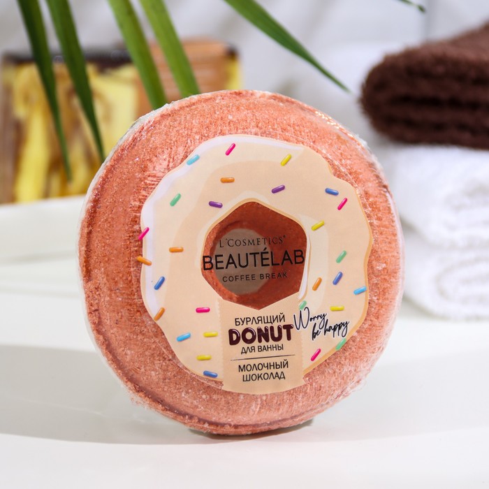 Бомбочка для ванны Donut "Молочный шоколад", 160 г - Фото 1