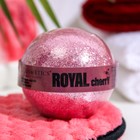 Бомбочка для ванн с блестками «Royal cherry», 160 г - фото 321232196