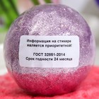 Бомбочка для ванн с блестками «Silver bells», 120 г - Фото 5