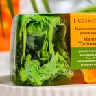 Мыло ручной работы L'COSMETICS, "Манго Тропикана", 100 г - Фото 2