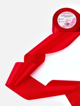 Лента атласная, 75 мм, 23±1 м, красная №26