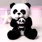 Мягкая игрушка «Панда с игрушкой» - Фото 3