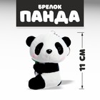 Мягкая игрушка «Панда», на брелоке - Фото 1
