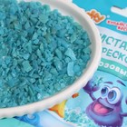 Кристаллы с треском Baffy для ванны, бирюзовый, 10 г - Фото 2