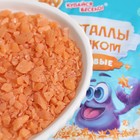 Кристаллы с треском Baffy для ванны, оранжевый, 10 г - Фото 2
