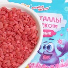 Кристаллы с треском Baffy для ванны, розовый, 10 г - Фото 2