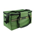 Сумка «Сибтермо» М03, универсальная, цвет микс 00710411 - Фото 1