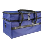 Сумка «Сибтермо» М04, универсальная, цвет микс 00710408 - Фото 1