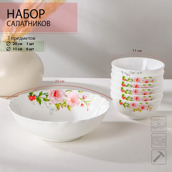 Набор салатников Доляна «Цветочная мелодия», 7 предметов: 6 шт: d=11 см, 1 шт: d=20 см, стеклокерамика - Фото 1