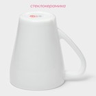 Кружка Доляна «Грация», 350 мл, стеклокерамика, белая - Фото 3