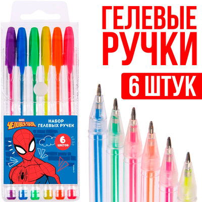 Ручка шариковая, 6 цветов, Человек-паук