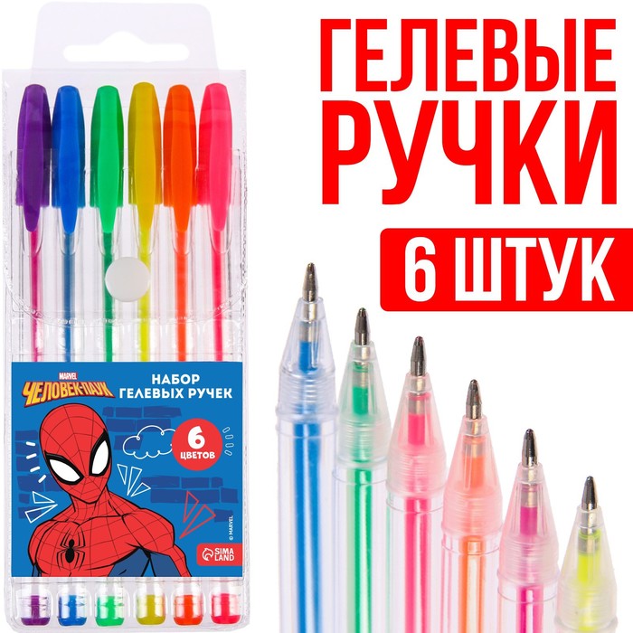 Ручка шариковая, 6 цветов, Человек-паук - Фото 1