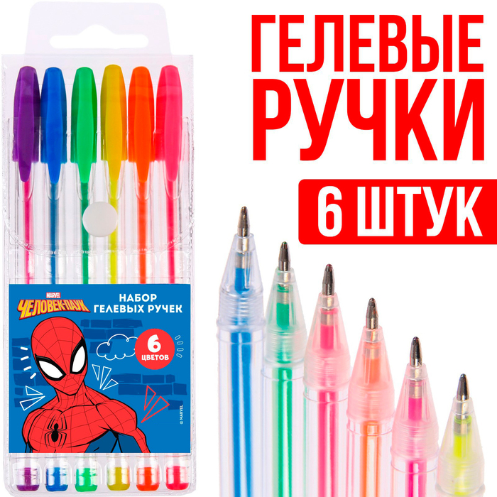 Ручка шариковая, 6 цветов, Человек-паук - Фото 1