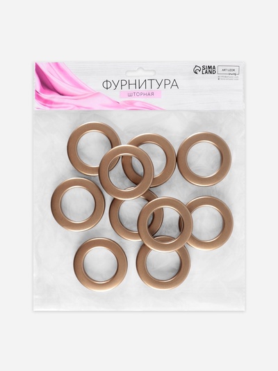 Люверсы для штор, d=3.4/5.5 см, 10 шт., цвет бронзовый