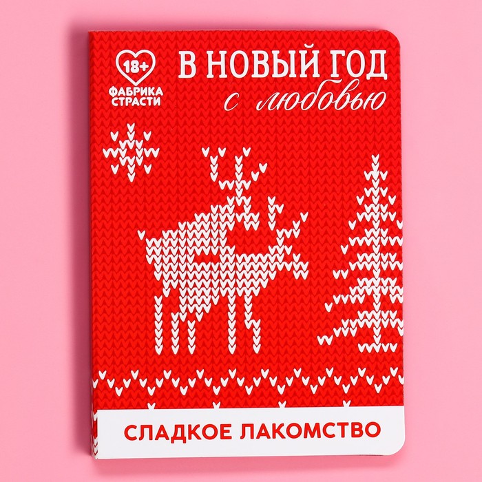 УЦЕНКА Шоколад оранжевый на открытке «В новый год с любовью», 1 шт. х 3,6 г. - Фото 1