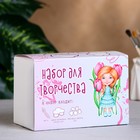 Барельефы для росписи "Цветочки" 7 предметов - фото 9953144