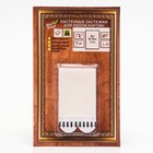 Легкоудаляемые настенные застежки для рамок картин, 2-4 кг, набор 4 шт. - Фото 1