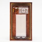 Легкоудаляемые настенные застежки для рамок картин, до 7 кг, набор 4 шт. - Фото 1