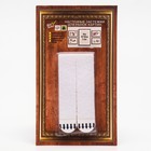 УЦЕНКА Легкоудаляемые настенные застежки для рамок картин, 5-6 кг, набор 8 шт. - Фото 1