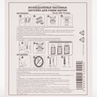 УЦЕНКА Легкоудаляемые клейкие полоски малые, до 1.5 кг, набор 10 шт. - Фото 2