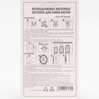 Легкоудаляемые настенные застежки для рамок картин, до 8 кг, набор 8 шт. - Фото 2