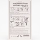 Легкоудаляемые настенные застежки для рамок картин, до 6 кг, набор 4 шт. - Фото 2