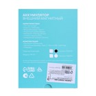 Внешний аккумулятор PB-35, 3000 мАч, магнитные разъемы Lightning/MicroUSB/Type-C, белый - фото 51457239 Внешний аккумулятор PB-35, 3000 мАч, магнитные разъемы Lightning/MicroUSB/Type-C, белый - фото 51457239
