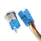 Выключатель, 12 В, 3 А, 5 pin, IP67, d 16мм, провод 15 см, желтый - Фото 4