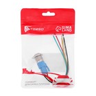 Выключатель, 12 В, 3 А, 5 pin, IP67, d=16 мм, провод 15 см, синий - Фото 6