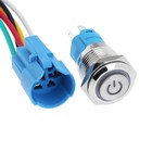 Выключатель, 12 В, 3 А, 5 pin, IP67, d 16мм, провод 15 см, белый - Фото 2