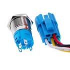 Выключатель, 12 В, 3 А, 5 pin, IP67, d 16мм, провод 15 см, белый - Фото 4