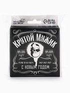 Камни для виски «Крутой мужик», набор 9 шт. 7664112 - фото 16552980