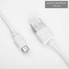 Настольная лампа сенсорная «Раздвижная» LED 15 Вт АКБ USB белый 45×30×17 см RISALUX - фото 24469560