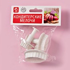 Плунжеры кондитерские Доляна «Лист», набор 3 шт., d=3.2/4/5 см, пластик, белые - Фото 6