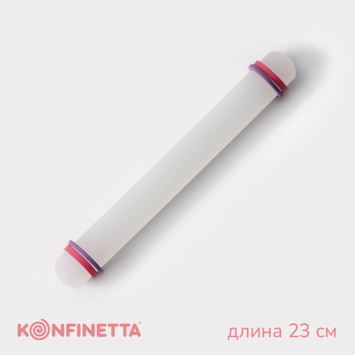 Скалка с ограничителями кондитерская KONFINETTA, 23×3 см, цвет белый - Фото 1