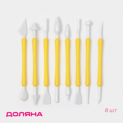 Набор инструментов для работы с мастикой Доляна, 8 шт., МИКС