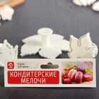Набор выемок кондитерских для марципана и теста Доляна «Кленовый лист», 4 шт, 9×9×3 см - Фото 4
