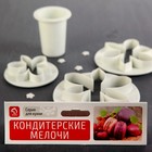 Набор выемок кондитерских для марципана и теста Доляна «Лотос», 3 шт, 9×1 см - Фото 3