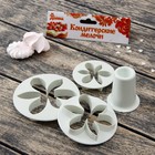 Набор выемок кондитерских для марципана и теста Доляна «Лотос», 3 шт, 9×1 см - Фото 4