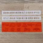 Набор печатей для марципана и теста Доляна «Фигуры», 2 шт, 25×3×0,5 см - Фото 1