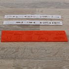 Набор печатей для марципана и теста Доляна «Фигуры», 2 шт, 25×3×0,5 см - Фото 2