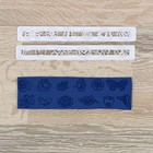 Набор печатей для марципана и теста Доляна «Цветы», 2 шт, 24×3×0,5 см - Фото 1