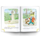 Маленькие сказочки про Чебурашку. Успенский Э.Н. 9262636