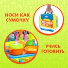 Игровой набор «Весёлая кухня», Смешарики, с аксессуарами, в сумке - фото 6687331