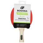 Ракетка для настольного тенниса BOSHIKA Beginner 1*, для любителей, накладка 1.5 мм, прямая ручка - Фото 11