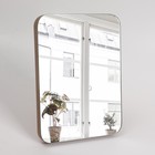 Зеркало складное-подвесное, зеркальная поверхность 19,5 × 14,5, цвет коричневый - фото 9954050