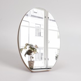 Зеркало складное-подвесное, зеркальная поверхность 22,5 × 16,5, цвет коричневый