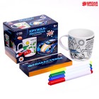 Роспись кружки фломастерами «Гонки», 300 мл - Фото 2